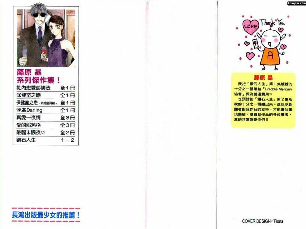 diamond life chapter 9 2