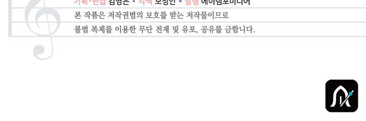 chị tôi đã nhặt về một nam chính quyến rũ chapter 34 37