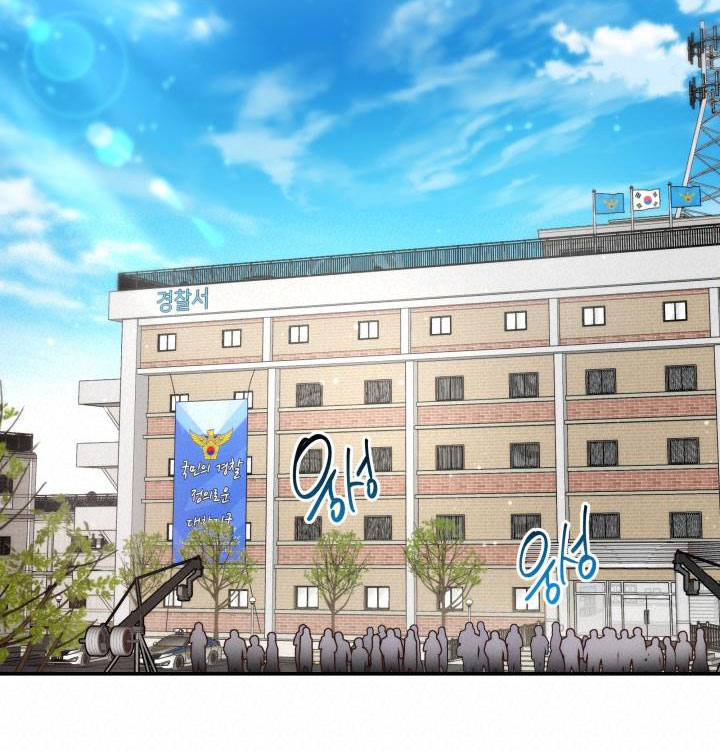 [16+] ánh sao ban mai chapter 64.2 29