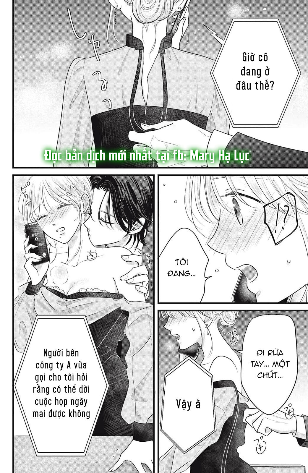 hãy đắm chìm trong giọng nói của anh đi chapter 4.2 6