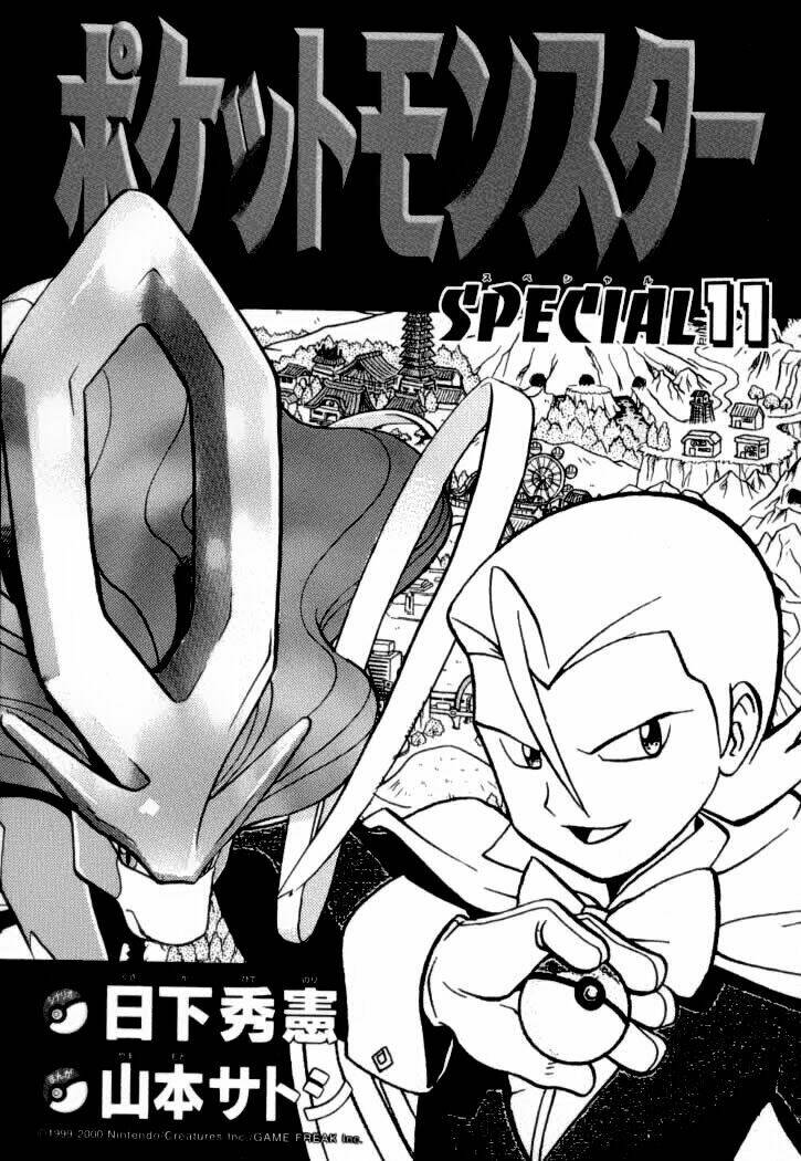 thú cưng đặc biệt chapter 130 3