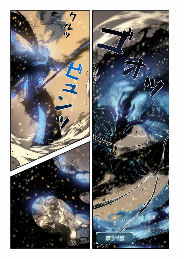 Sách ngoại văn: Ore Dake Level Up Na Ken - Solo Leveling 08 (Japanese Edition)