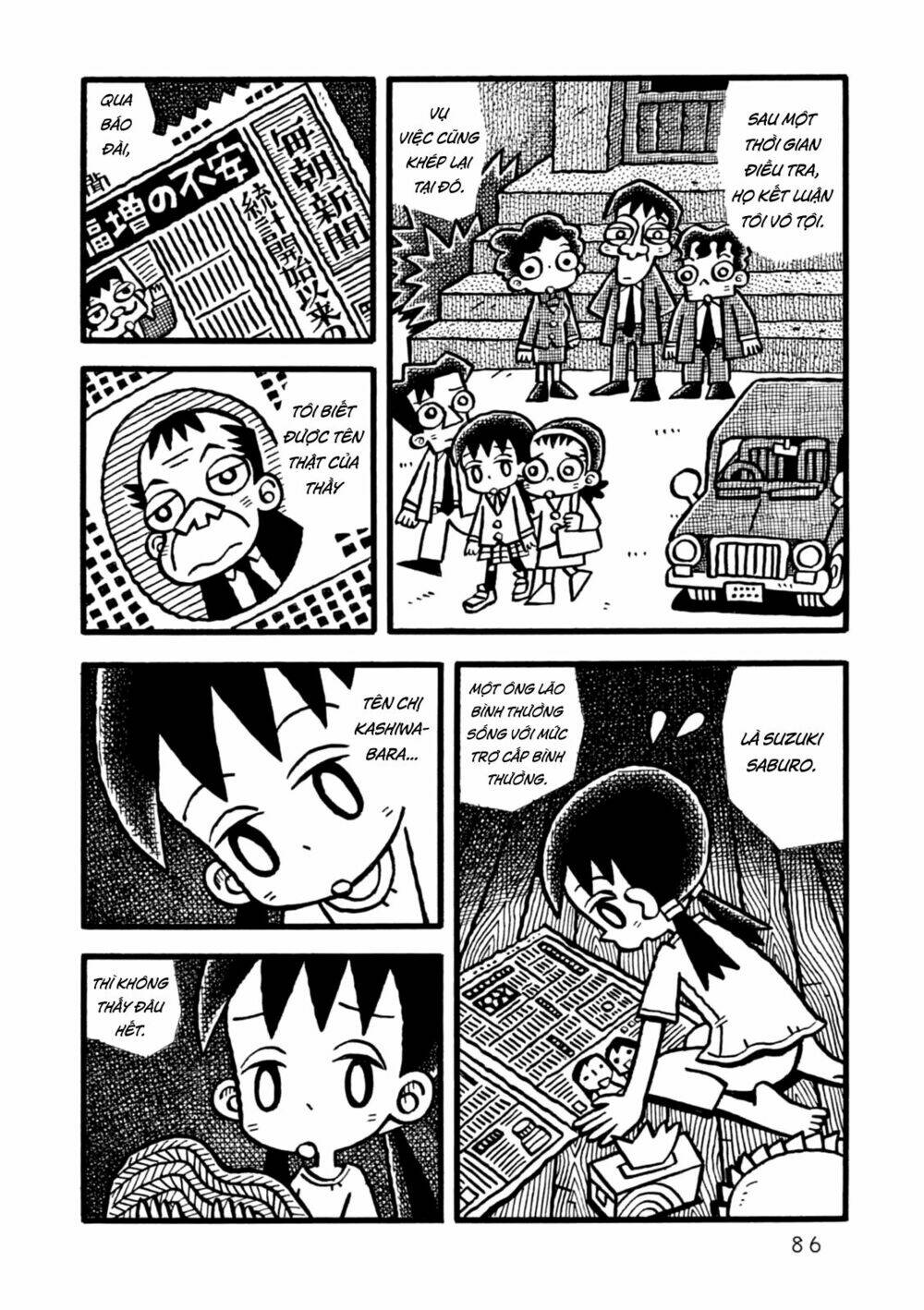 yoru no taiko chapter 3 16