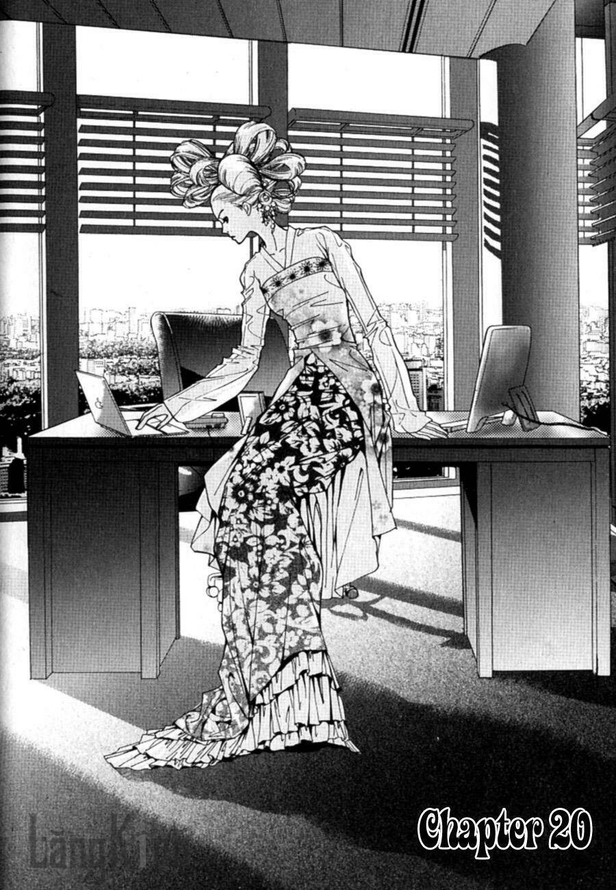 lingerie chapter 20 3