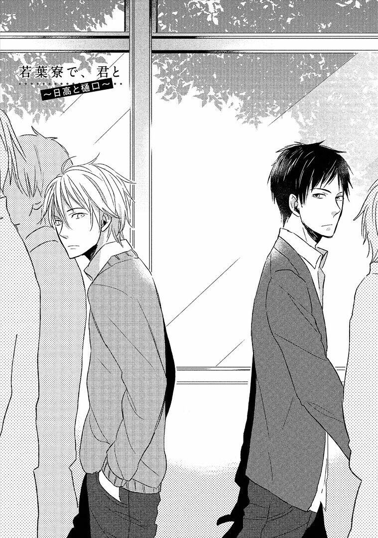 wakabaryou de kimi to chapter 1 9