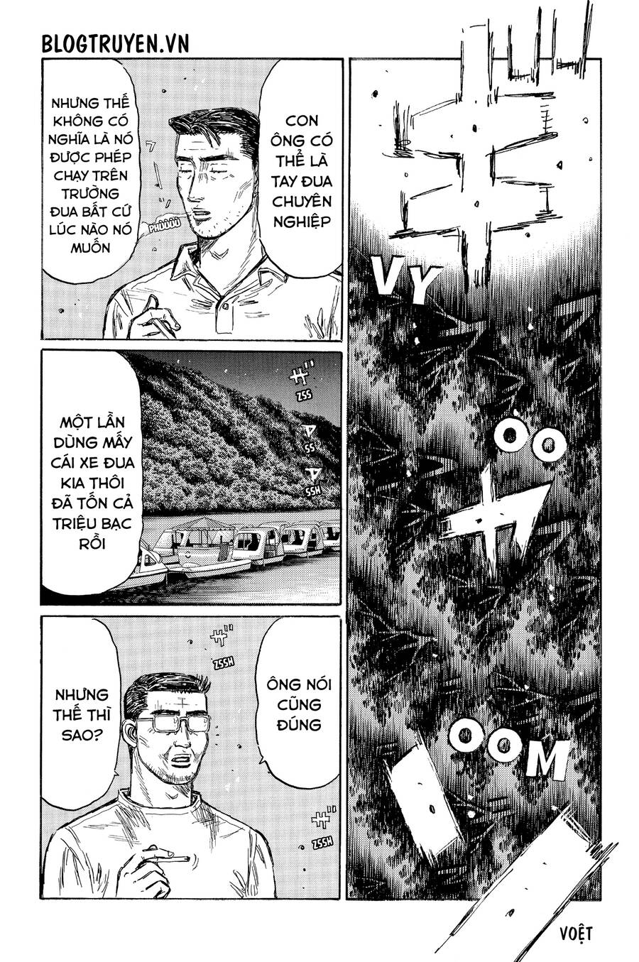 initial d chapter 0 5