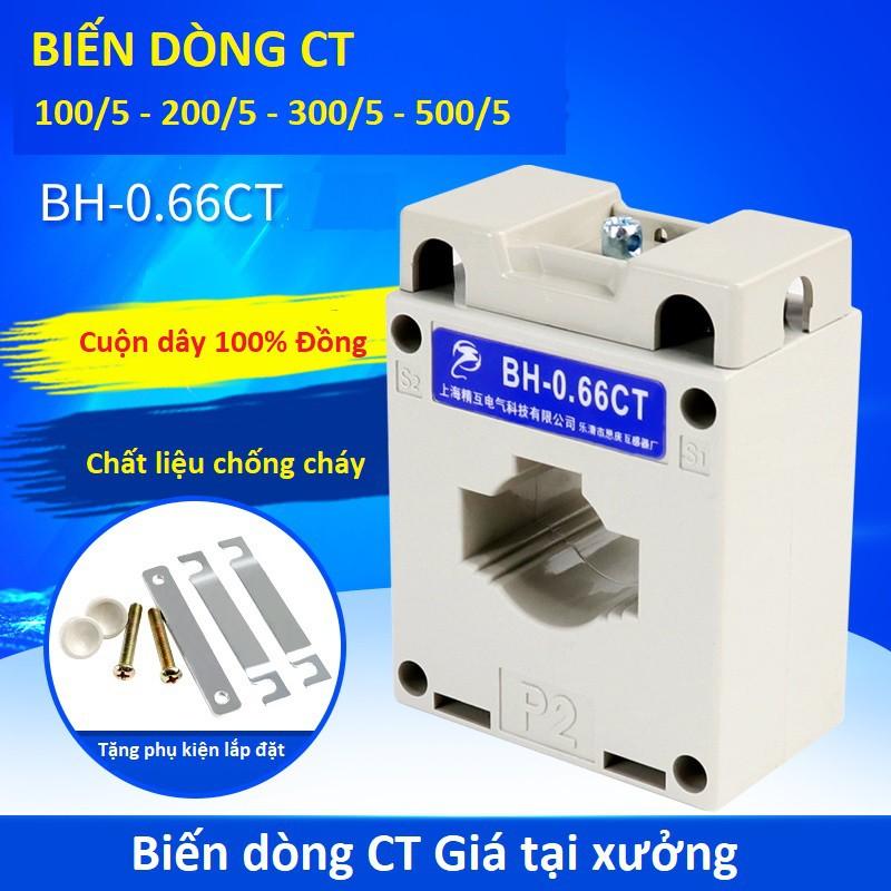 Biến dòng đo lường CT - cảm biến dòng TI - 100/5, 200/5, 300/5, 500/5