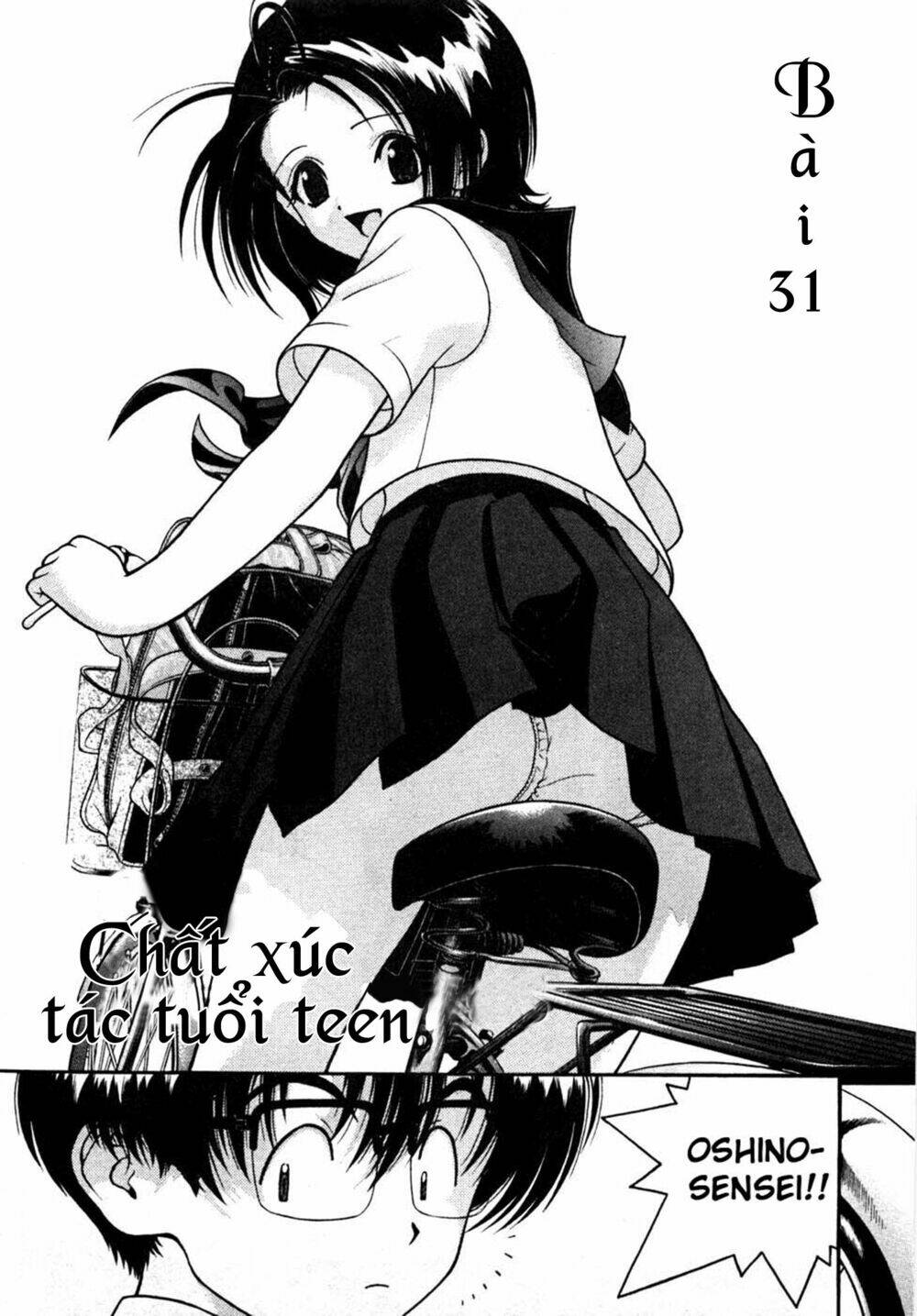 gakuen heaven chapter 31 1