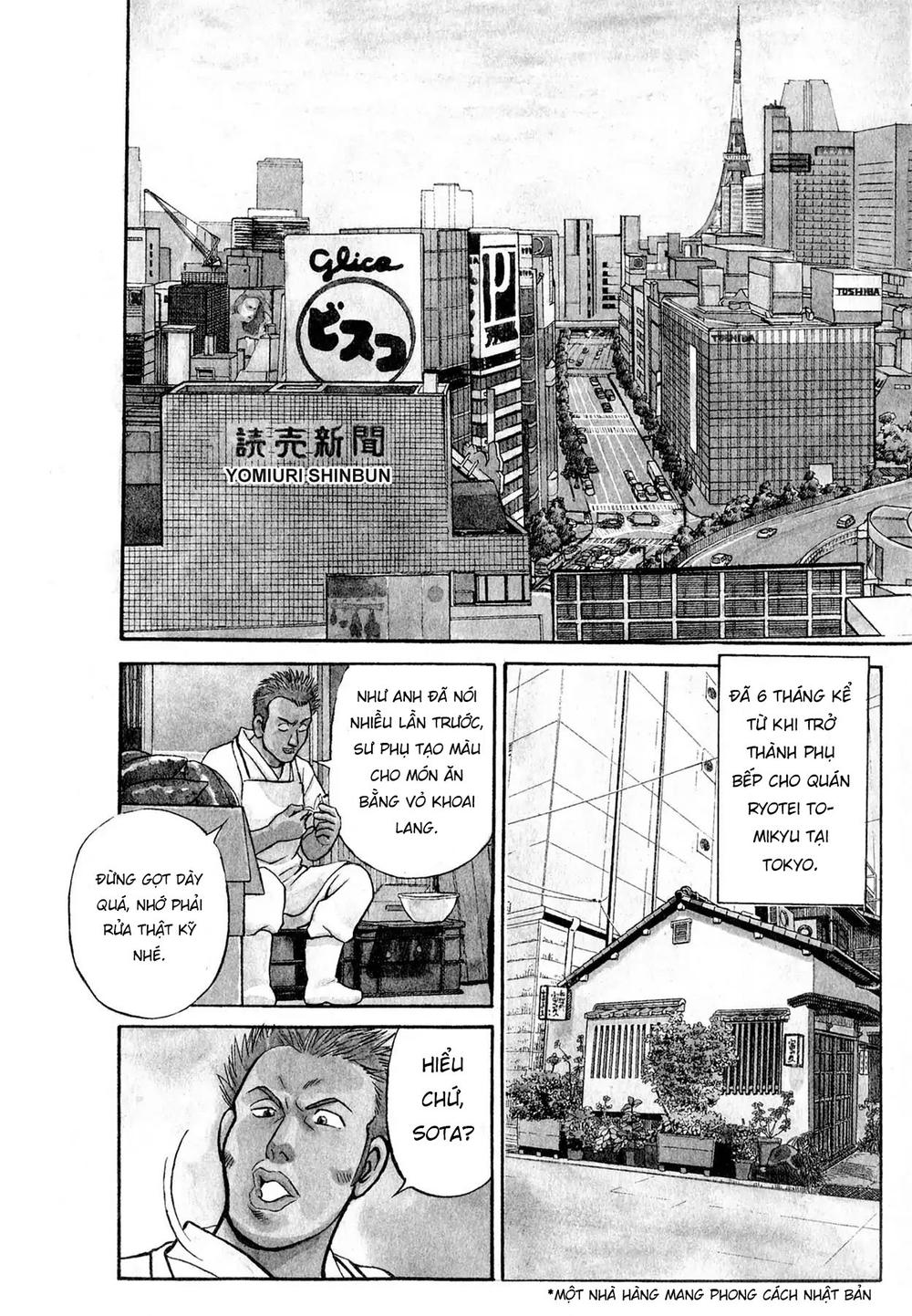 souta no houchou chapter 1 8