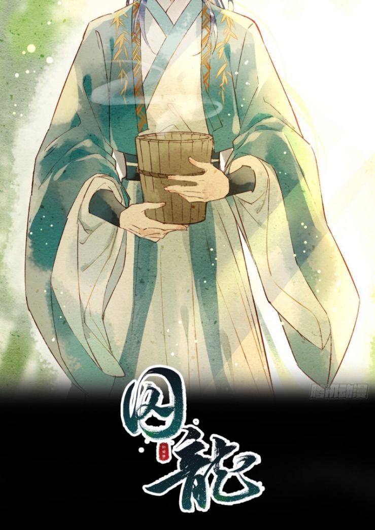 tù long chapter 71 4