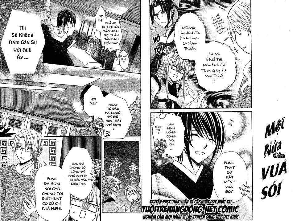 ookami-heika no hanayome chapter 6 23