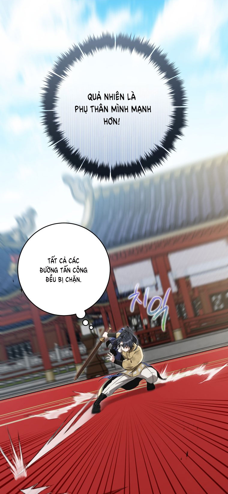 trở thành đứa cháu gái bị ghẻ lạnh trong gia tộc võ giả hùng mạnh chapter 61.2 8