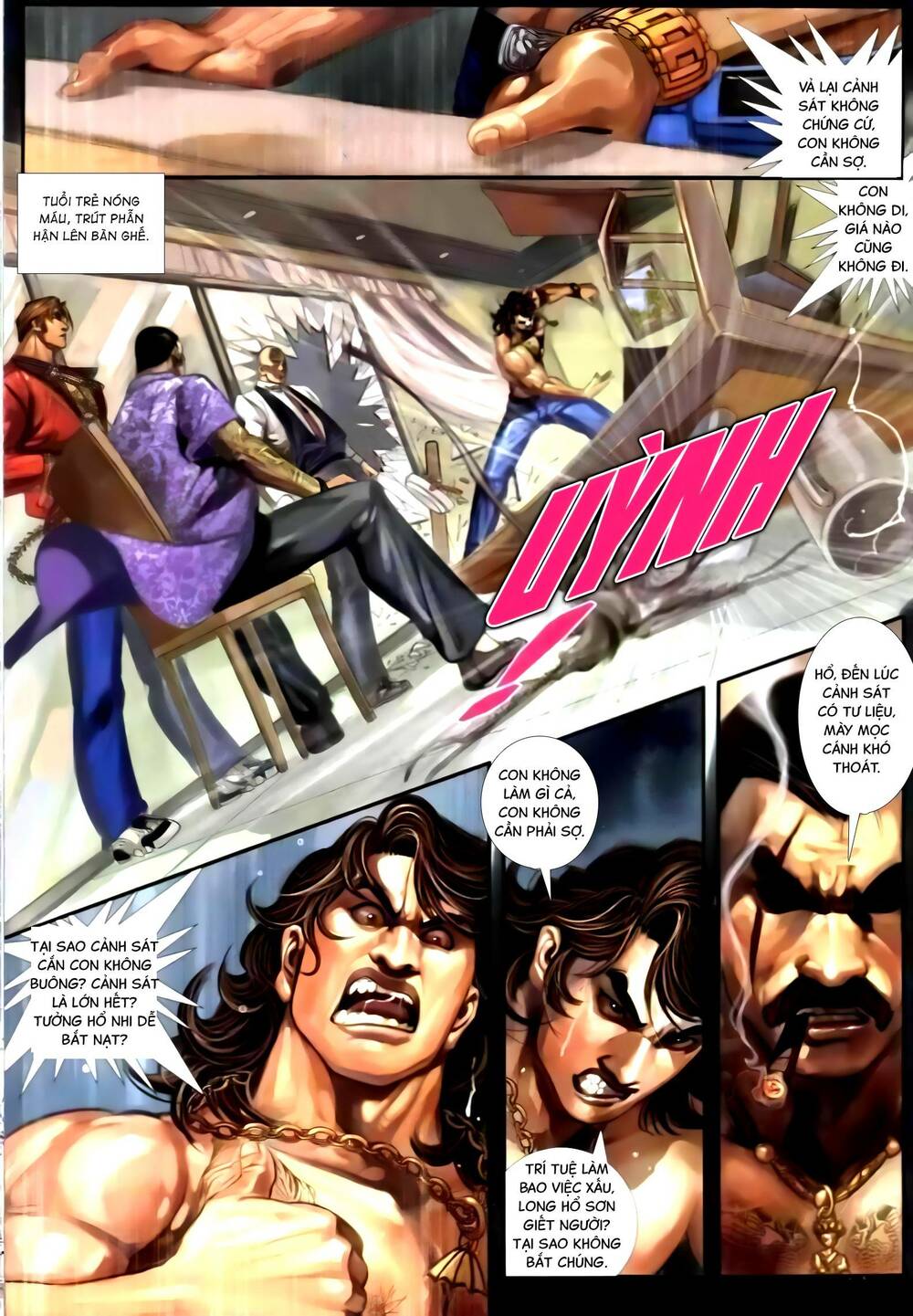 hỏa vũ diệu dương chapter 267.2 4