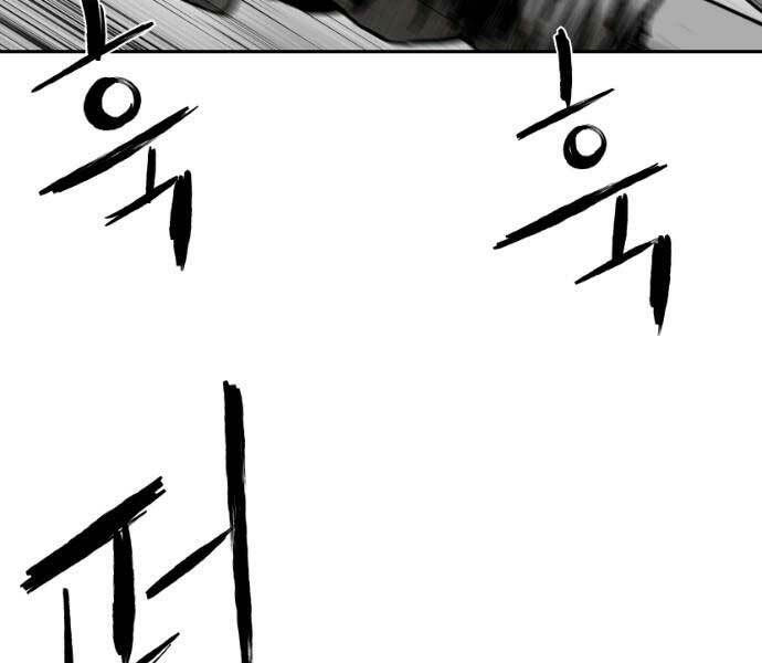 Sát Thủ Anh Vũ Chapter 71 62