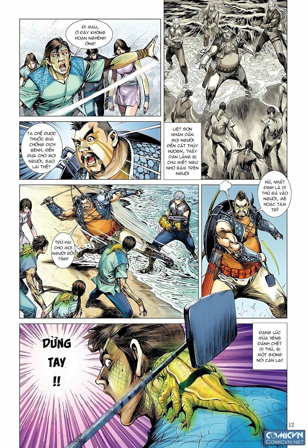 sơn hải kinh truyện chapter 14 9