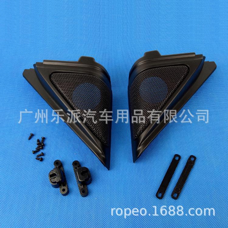 Chương trình khuyến mãi phù hợp với 18-19 thế hệ thứ mười nắp kèn treble Bảng tam giác Bảng điều chỉnh âm thanh thế hệ thứ 10 của Accord nắp lưới khung điều chỉnh âm thanh