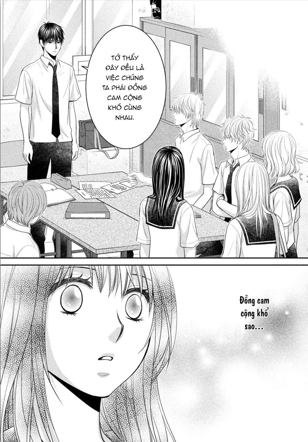 ano natsu chapter 19 23