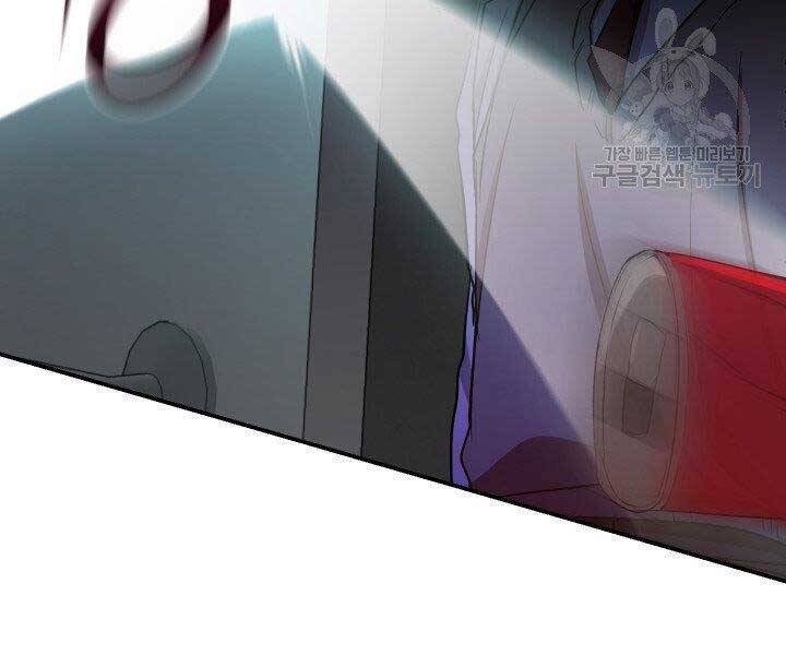 giả vờ làm kẻ vô dụng ở học đường chapter 21 8