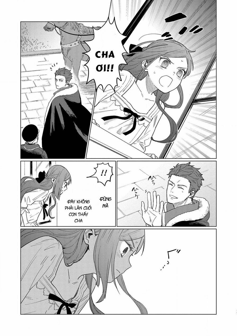 the most heretical last boss queen who will become the source of tragedy will devote herself chapter 1 17