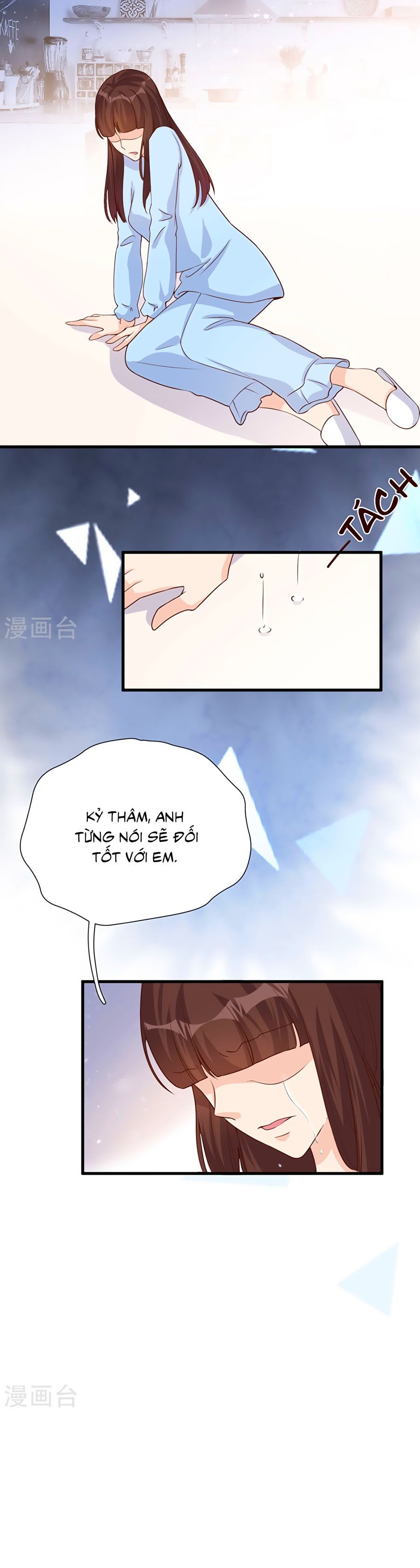 take me out chapter 51 18