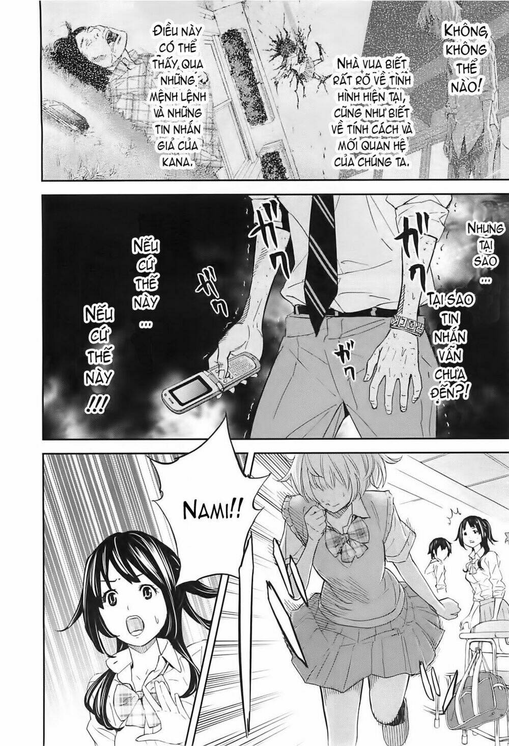 ousama game chapter 10 27