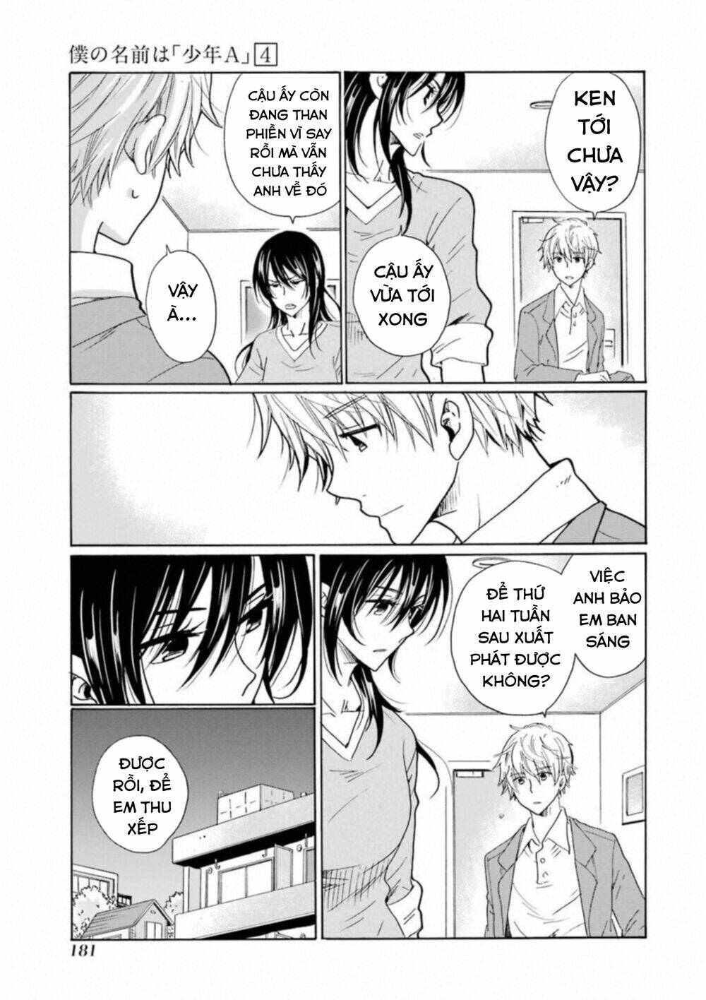 boku no namae wa chapter 32 10