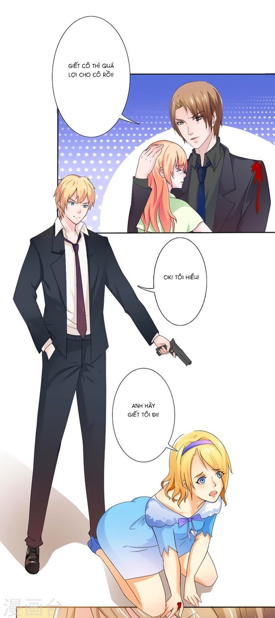 watashi wo hitorijime ni shite chapter 19.6 11