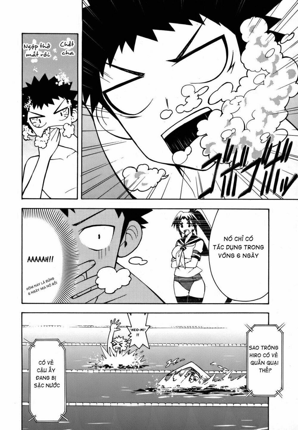 meteo-san sutoraiku desu! chapter 3 33