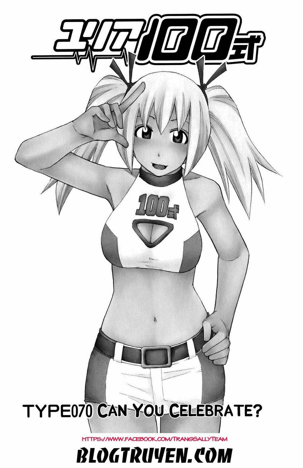 yuria 100 shiki chapter 70 3