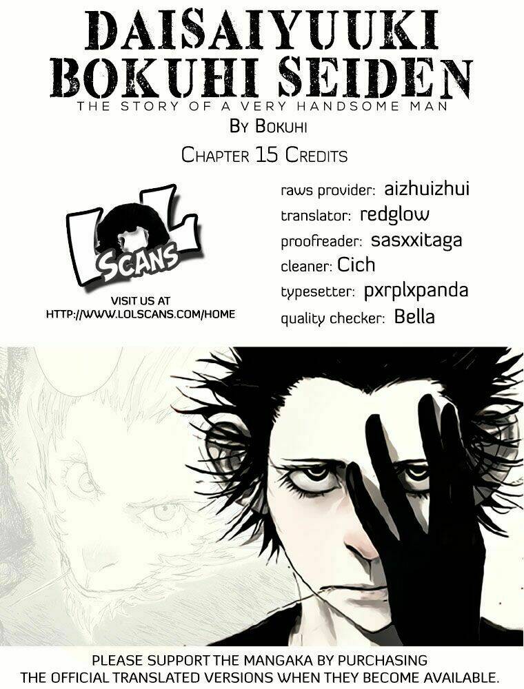 daisaiyuuki bokuhi seiden chapter 15 1
