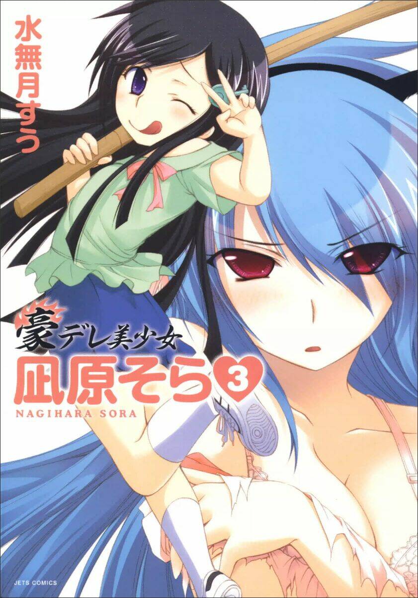 gou-dere bishoujo nagihara sora chapter 15 2