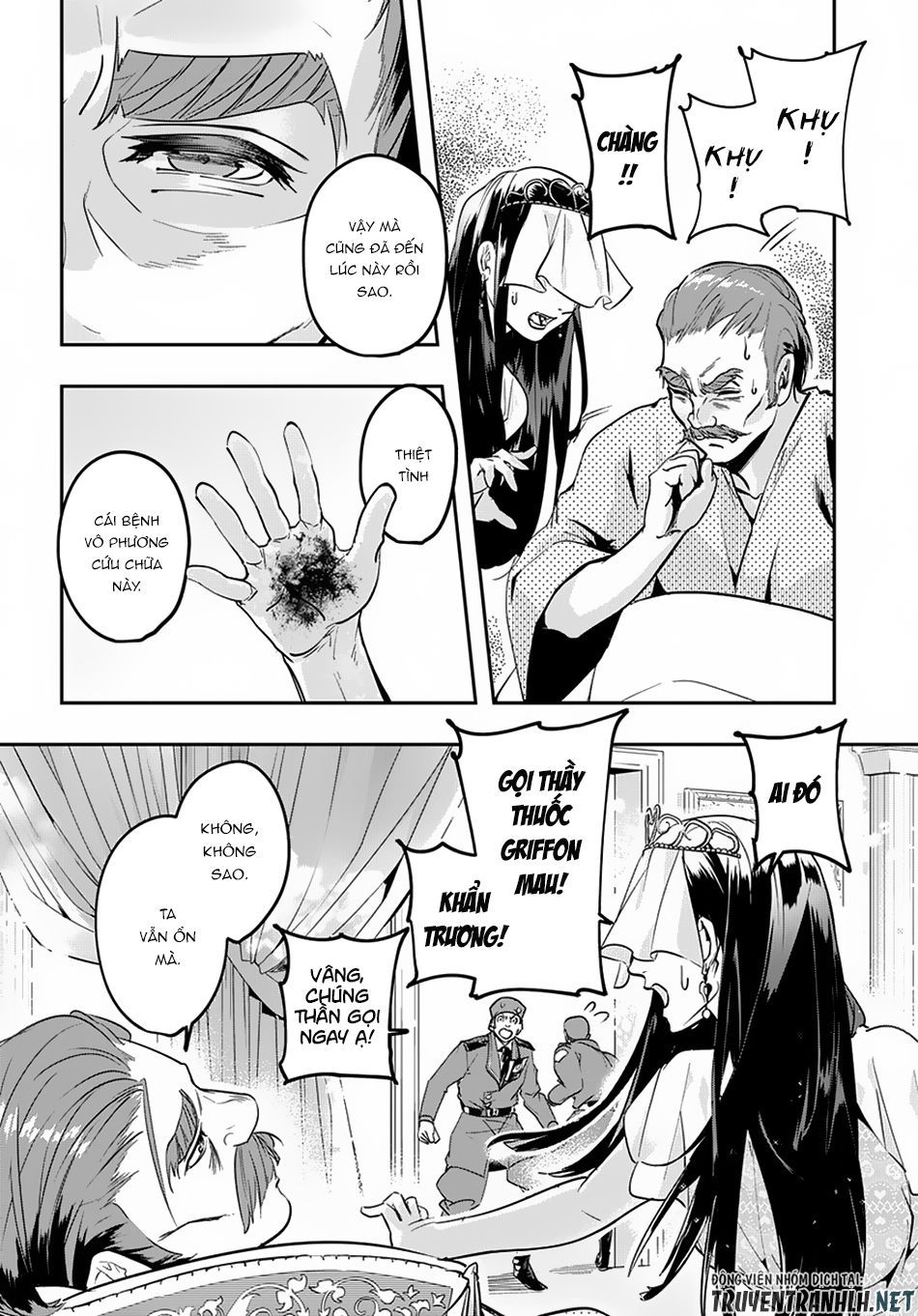 oukoku no ko chapter 4 12