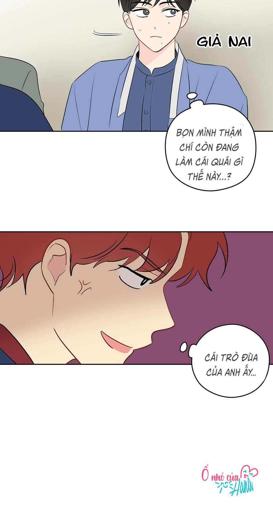 chỉ là giấc mơ thôi phải không? chapter 12 56