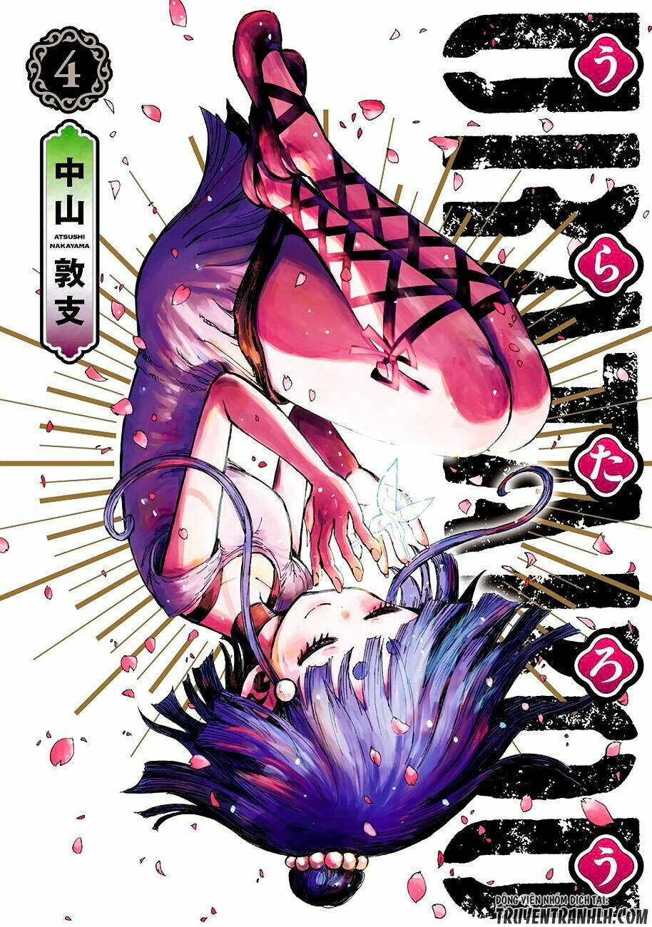 uratarou chapter 31.5 1