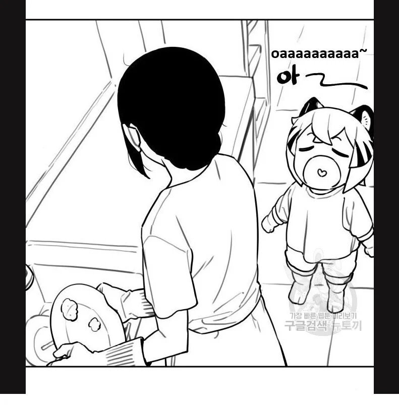 sự lụi tàn của usuzumi chapter 113 12