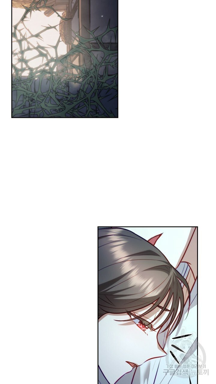 [18+] trăng nơi đỉnh núi chapter 24.2 22