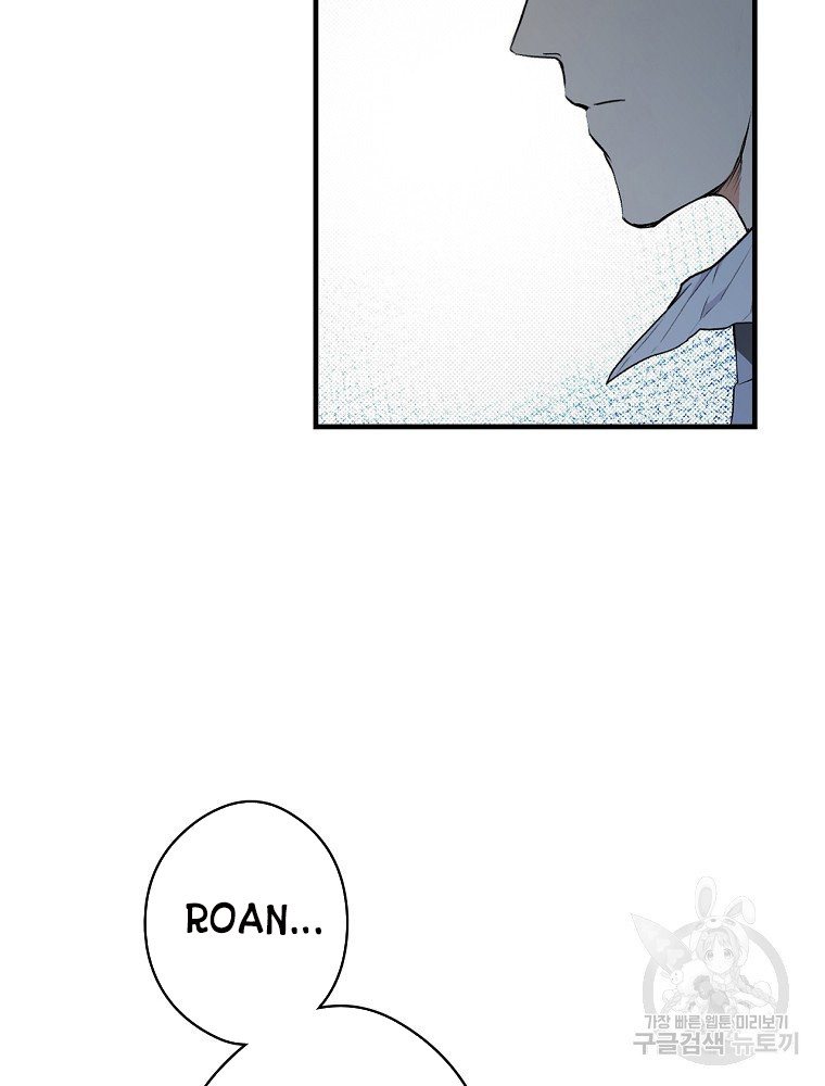 quý cô bí ẩn - secret lady chapter 46 14