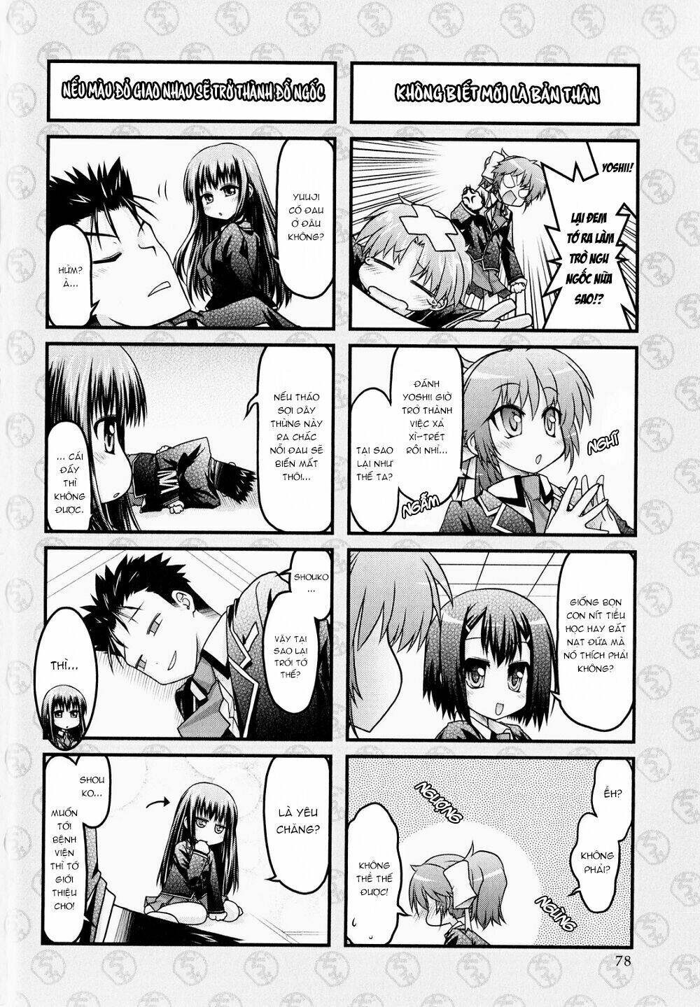 baka to test to shoukanjuu dya chapter 4 9