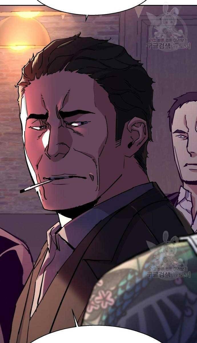 bạn học tôi là lính đánh thuê chapter 149 9