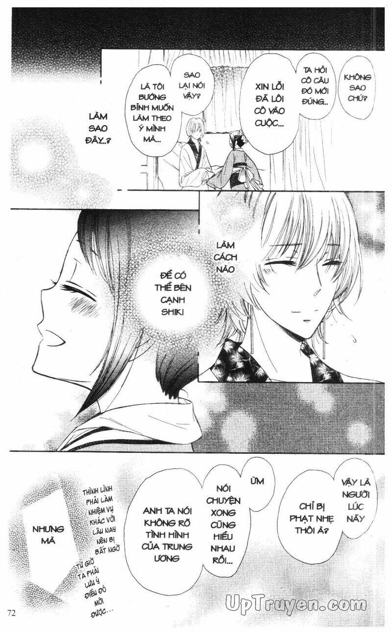 mikado no shihou chapter 6 25