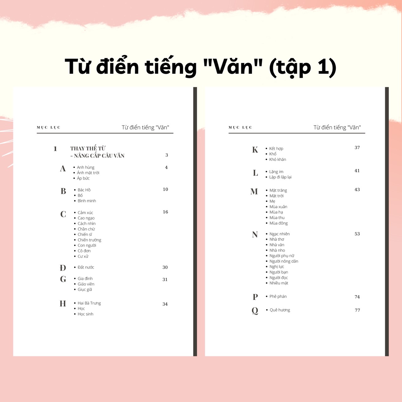 Combo Sách "Từ Điển" Tiếng Văn - Rubik Văn Chương (Tập 1+2)