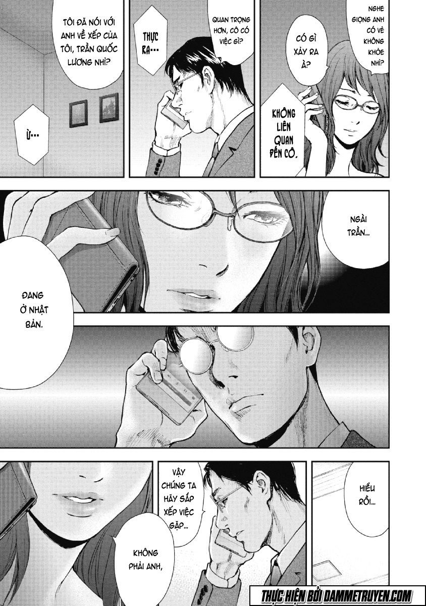 Gift ± chapter 69 19