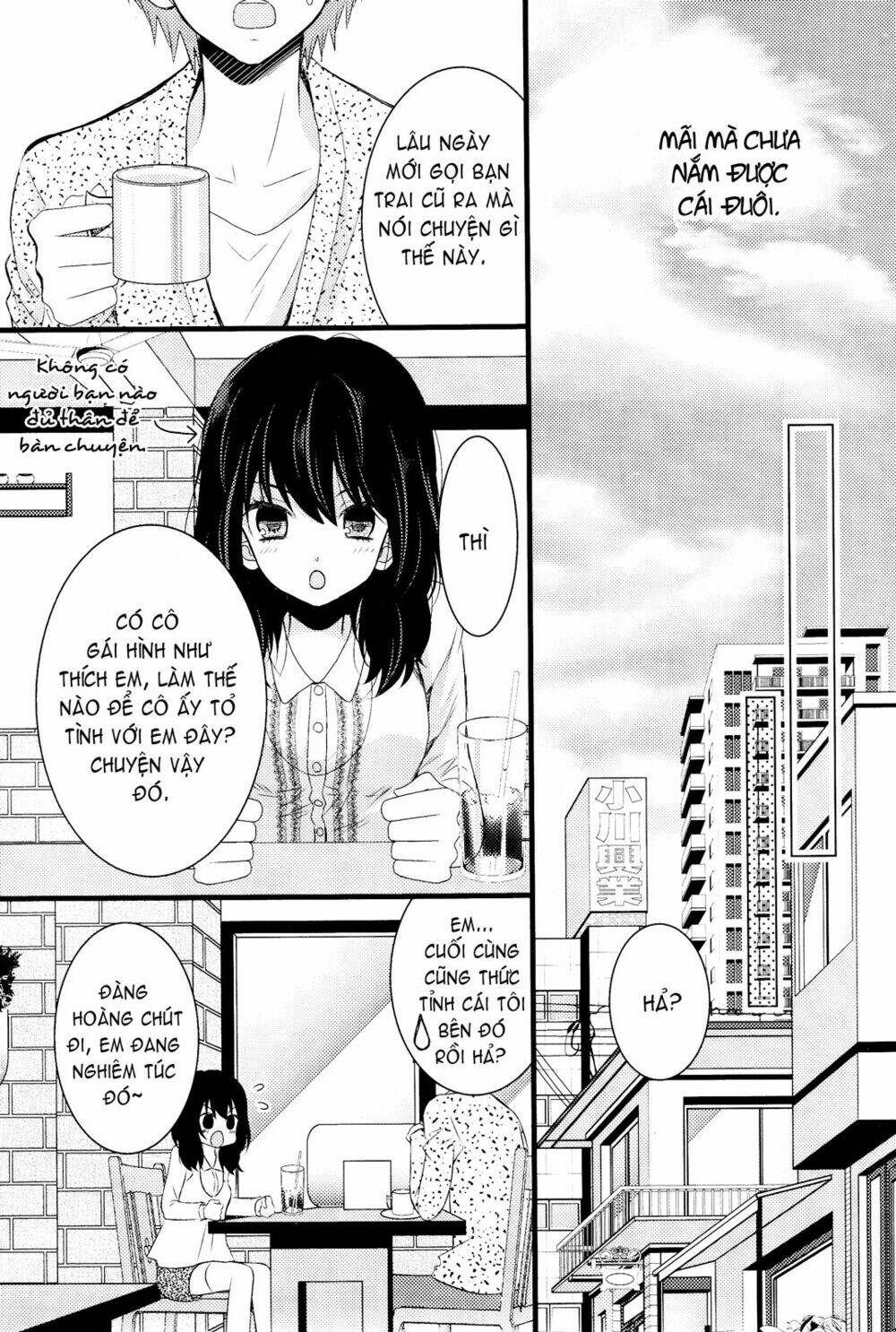 moratoriamu chapter 1 24