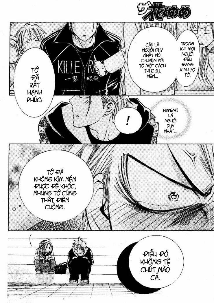 tama-chan chapter 1 44