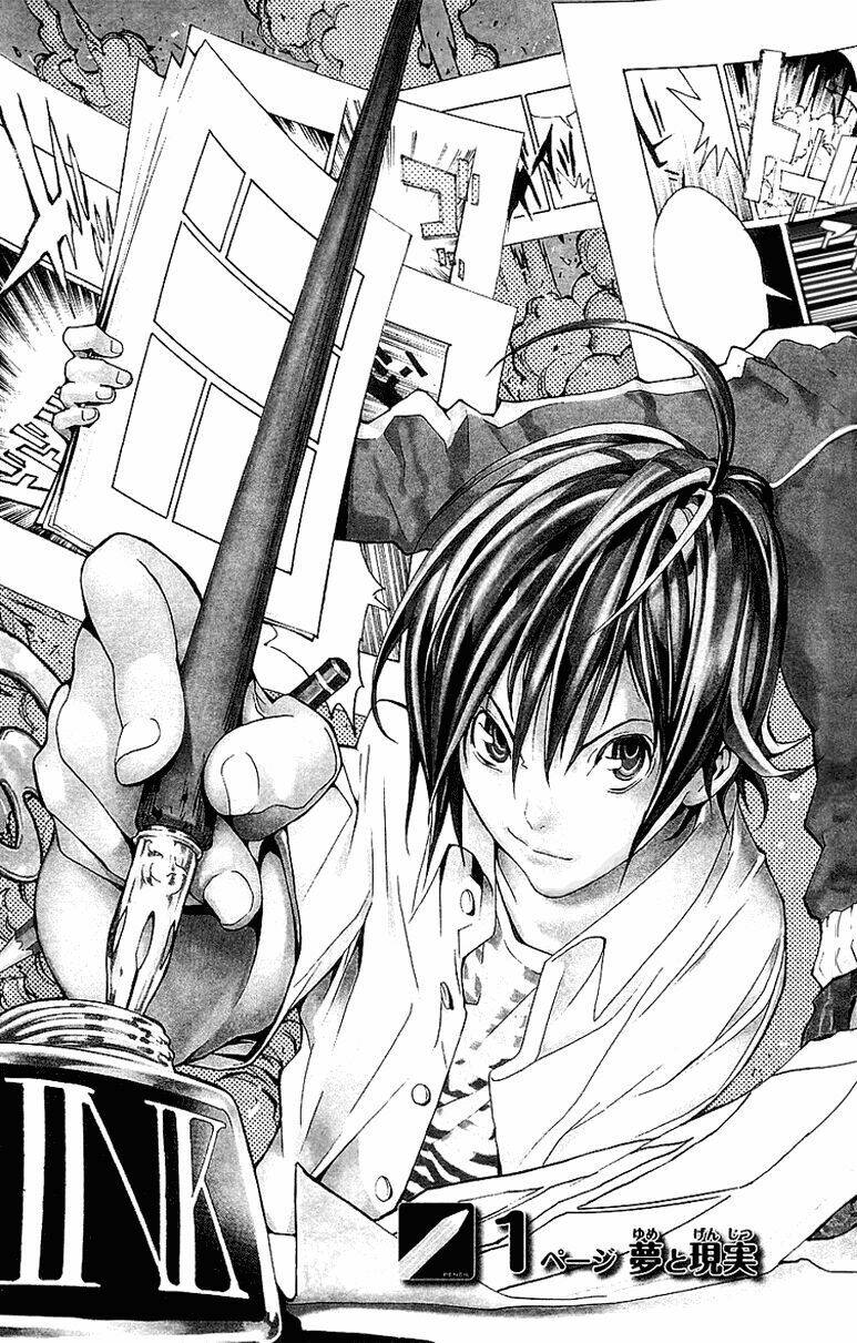 sora gura chapter 2 118