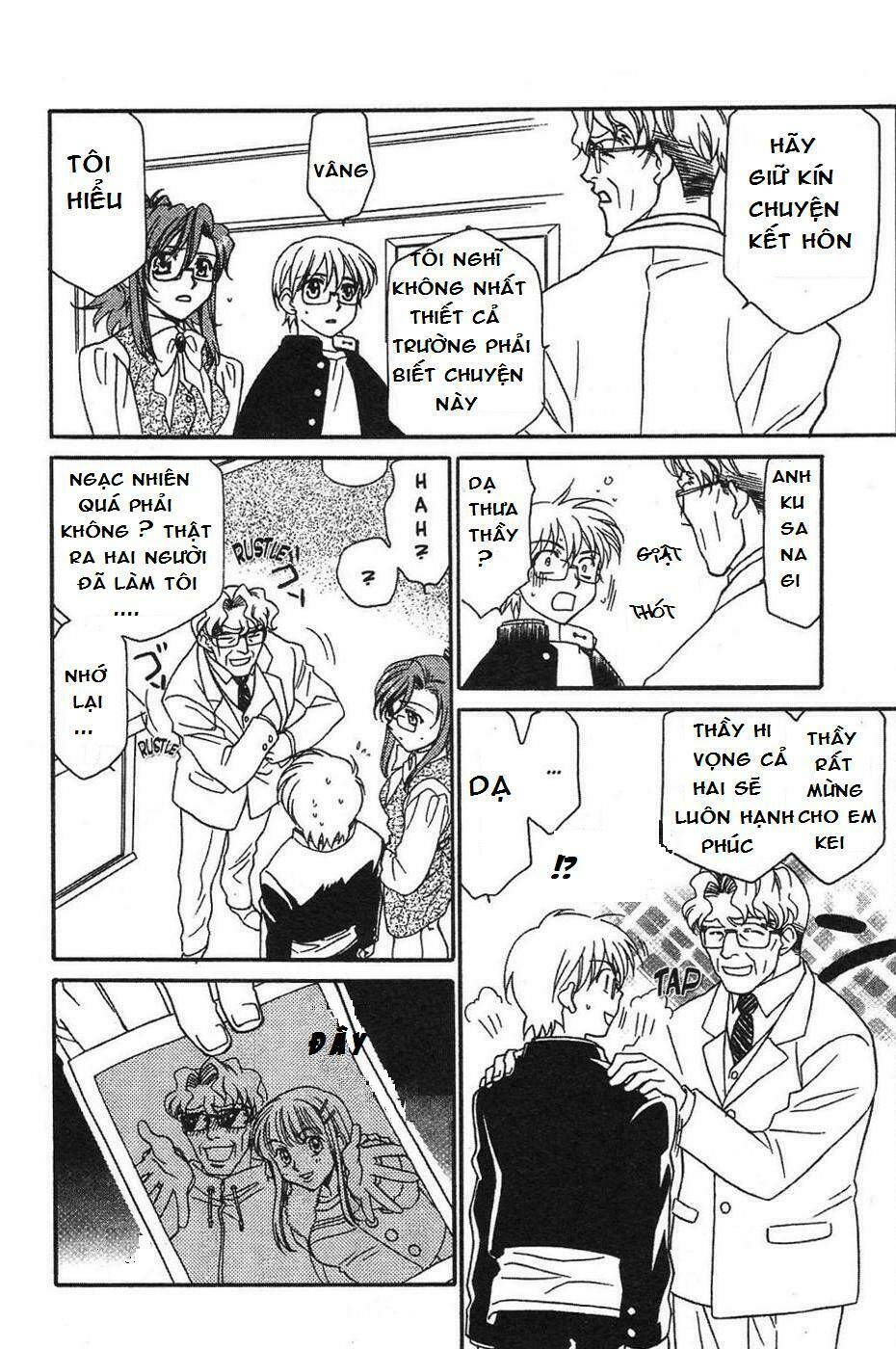 onegai teacher chapter 3 12