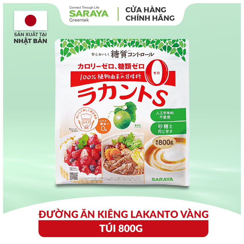 Đường ăn kiêng La Hán Quả Saraya Lakanto MonkFruit Vàng, 0 Calo, 0 tăng đường huyết, 0 biến đổi gen - 800g