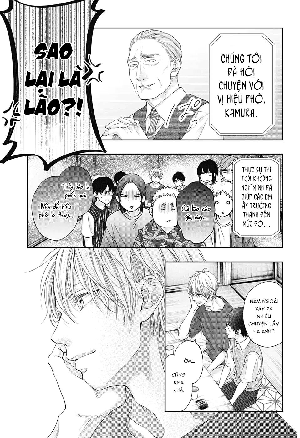 kono oto tomare! chapter 98 23