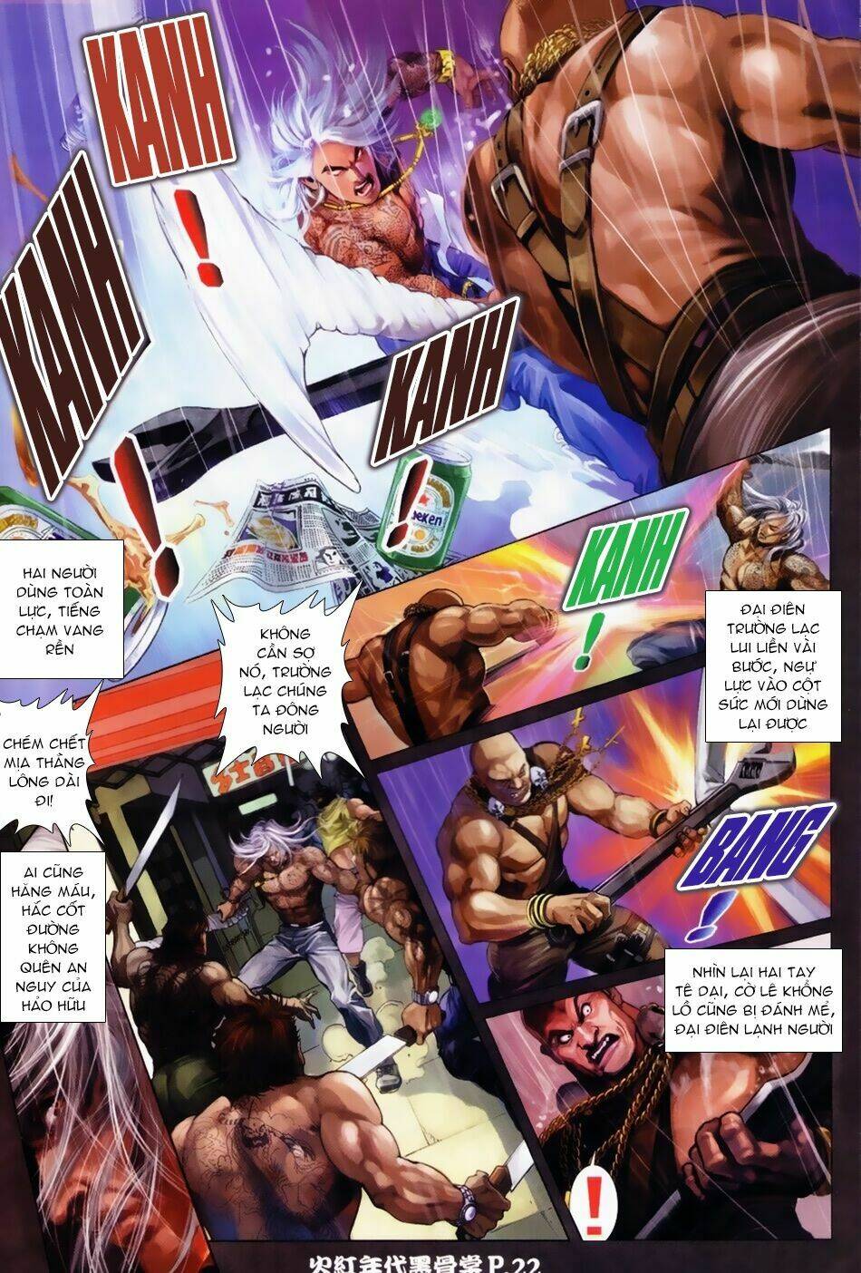 hỏa hồng niên đại hắc cốt đường chapter 2 6