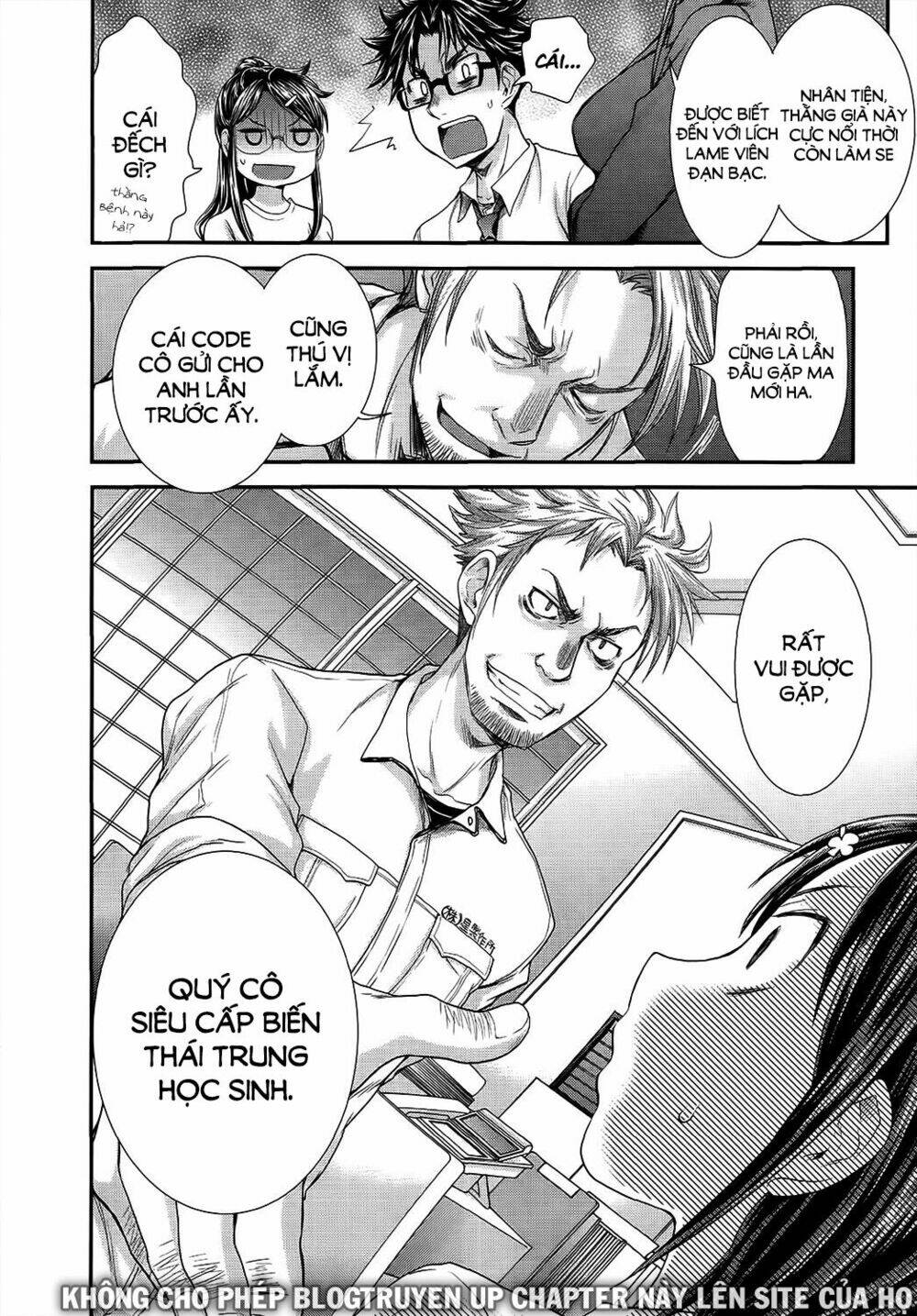 system engineer chapter 15 18